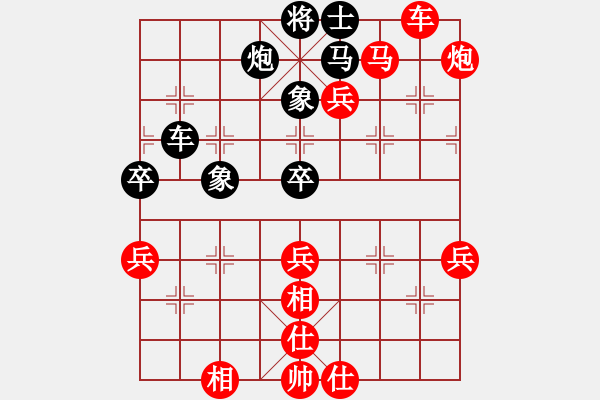 象棋棋譜圖片：104-4吳紹聰（霹）勝楊晉誠（沙） - 步數(shù)：83 