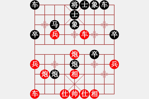 象棋棋譜圖片：緣份戰(zhàn)神七(3段)-和-溫州棋狂(5段) - 步數(shù)：30 