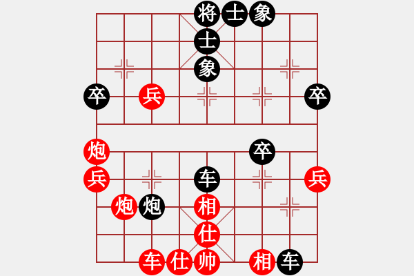 象棋棋譜圖片：緣份戰(zhàn)神七(3段)-和-溫州棋狂(5段) - 步數(shù)：40 