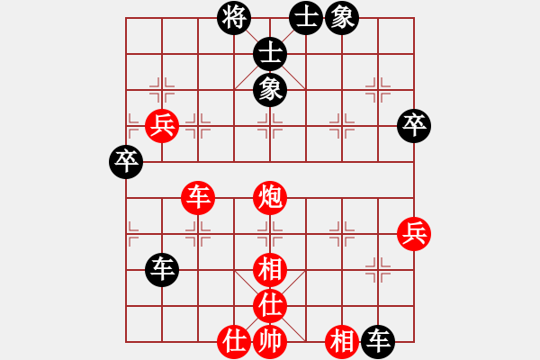 象棋棋譜圖片：緣份戰(zhàn)神七(3段)-和-溫州棋狂(5段) - 步數(shù)：50 