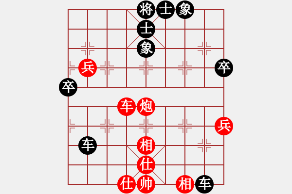 象棋棋譜圖片：緣份戰(zhàn)神七(3段)-和-溫州棋狂(5段) - 步數(shù)：60 