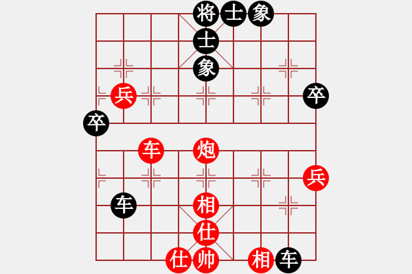 象棋棋譜圖片：緣份戰(zhàn)神七(3段)-和-溫州棋狂(5段) - 步數(shù)：65 