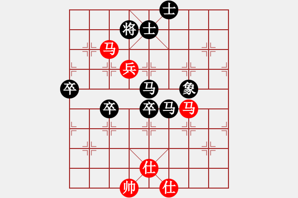 象棋棋譜圖片：揚州棋俠(9段)-負-大地飛龍(3段) - 步數(shù)：100 