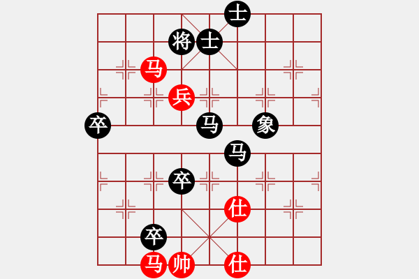 象棋棋譜圖片：揚州棋俠(9段)-負-大地飛龍(3段) - 步數(shù)：110 