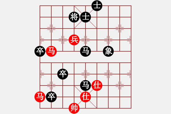 象棋棋譜圖片：揚州棋俠(9段)-負-大地飛龍(3段) - 步數(shù)：116 