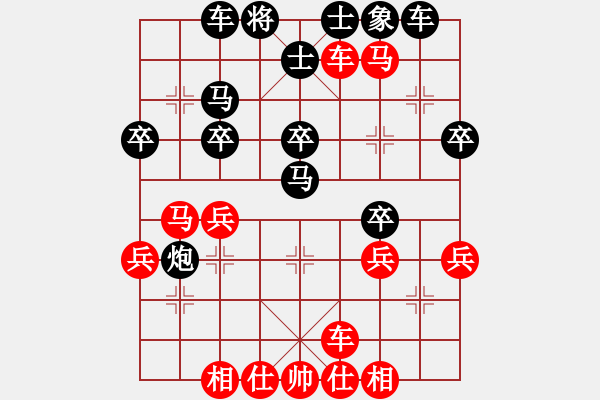 象棋棋譜圖片：揚州棋俠(9段)-負-大地飛龍(3段) - 步數(shù)：40 