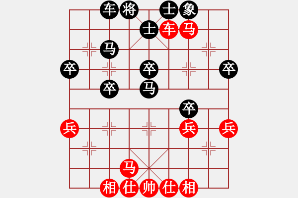 象棋棋譜圖片：揚州棋俠(9段)-負-大地飛龍(3段) - 步數(shù)：50 