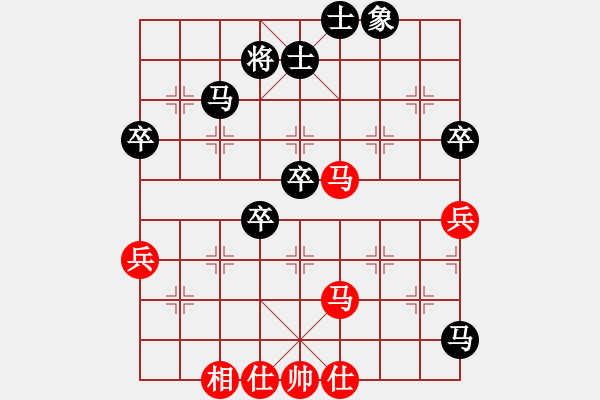 象棋棋譜圖片：揚州棋俠(9段)-負-大地飛龍(3段) - 步數(shù)：70 