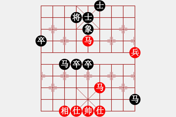 象棋棋譜圖片：揚州棋俠(9段)-負-大地飛龍(3段) - 步數(shù)：80 