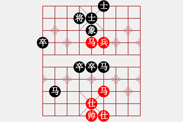 象棋棋譜圖片：揚州棋俠(9段)-負-大地飛龍(3段) - 步數(shù)：90 