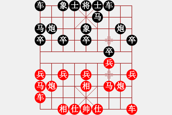 象棋棋譜圖片：承讓(9星)-負(fù)-純?nèi)松先A山(9星) - 步數(shù)：10 