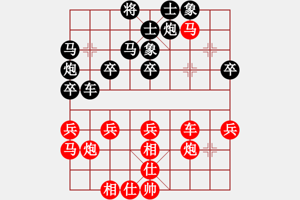 象棋棋譜圖片：承讓(9星)-負(fù)-純?nèi)松先A山(9星) - 步數(shù)：40 