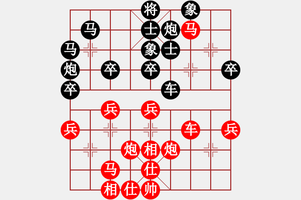 象棋棋譜圖片：承讓(9星)-負(fù)-純?nèi)松先A山(9星) - 步數(shù)：50 