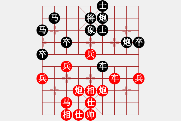 象棋棋譜圖片：承讓(9星)-負(fù)-純?nèi)松先A山(9星) - 步數(shù)：60 