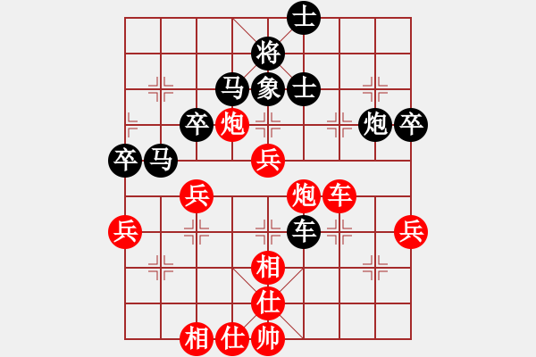 象棋棋譜圖片：承讓(9星)-負(fù)-純?nèi)松先A山(9星) - 步數(shù)：70 