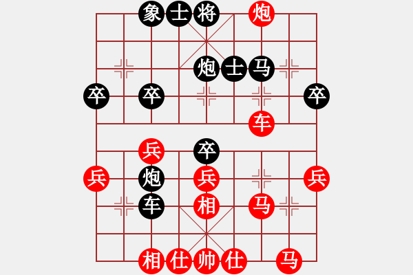 象棋棋譜圖片：柳大華 先勝 胡榮華 - 步數(shù)：40 