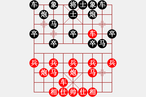 象棋棋譜圖片：南地球(6段)-負(fù)-佳市棋手(5段) - 步數(shù)：20 