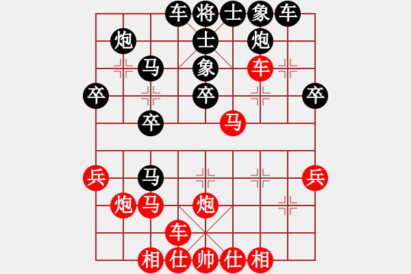 象棋棋譜圖片：南地球(6段)-負(fù)-佳市棋手(5段) - 步數(shù)：30 