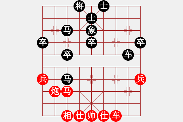 象棋棋譜圖片：南地球(6段)-負(fù)-佳市棋手(5段) - 步數(shù)：40 