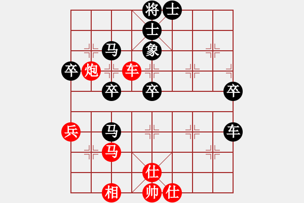 象棋棋譜圖片：南地球(6段)-負(fù)-佳市棋手(5段) - 步數(shù)：50 