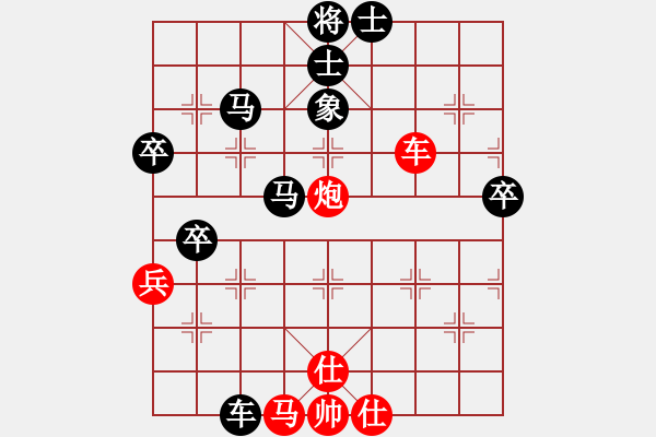 象棋棋譜圖片：南地球(6段)-負(fù)-佳市棋手(5段) - 步數(shù)：60 