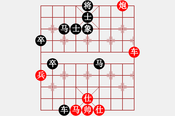 象棋棋譜圖片：南地球(6段)-負(fù)-佳市棋手(5段) - 步數(shù)：70 