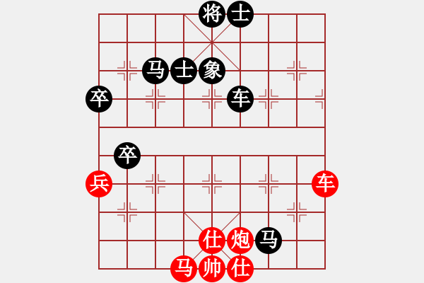 象棋棋譜圖片：南地球(6段)-負(fù)-佳市棋手(5段) - 步數(shù)：80 