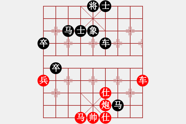 象棋棋譜圖片：南地球(6段)-負(fù)-佳市棋手(5段) - 步數(shù)：81 