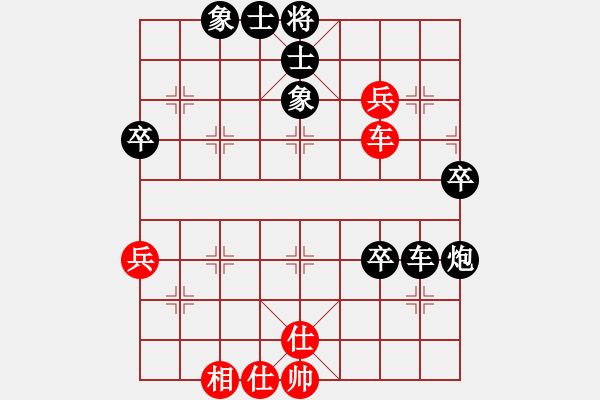 象棋棋譜圖片：第26期四川金牌AA制象棋公開賽 眉山陳剛先負成都洪安林 - 步數(shù)：90 