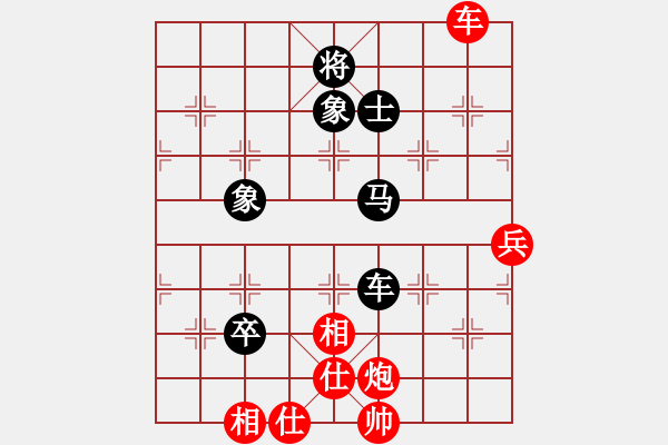 象棋棋譜圖片：魔刀轉(zhuǎn)世(9段)-勝-相棋世家(5段) - 步數(shù)：100 