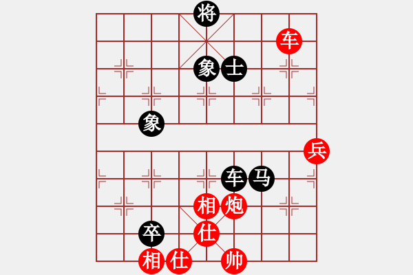 象棋棋譜圖片：魔刀轉(zhuǎn)世(9段)-勝-相棋世家(5段) - 步數(shù)：110 