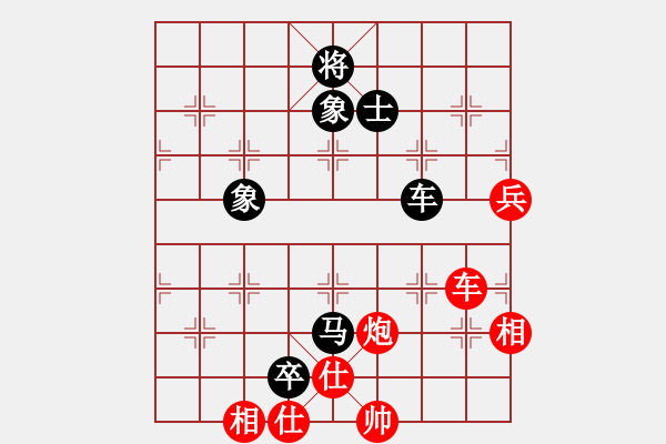 象棋棋譜圖片：魔刀轉(zhuǎn)世(9段)-勝-相棋世家(5段) - 步數(shù)：120 