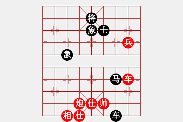 象棋棋譜圖片：魔刀轉(zhuǎn)世(9段)-勝-相棋世家(5段) - 步數(shù)：130 