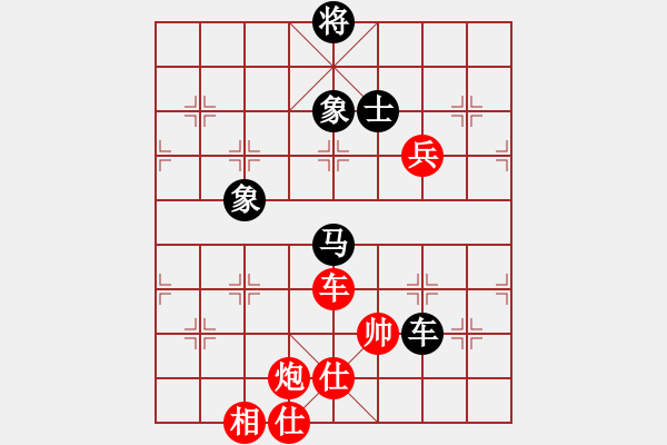 象棋棋譜圖片：魔刀轉(zhuǎn)世(9段)-勝-相棋世家(5段) - 步數(shù)：140 