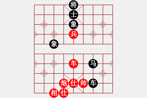 象棋棋譜圖片：魔刀轉(zhuǎn)世(9段)-勝-相棋世家(5段) - 步數(shù)：150 