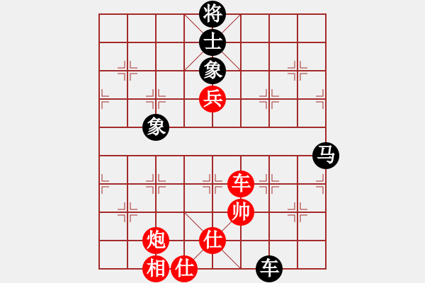 象棋棋譜圖片：魔刀轉(zhuǎn)世(9段)-勝-相棋世家(5段) - 步數(shù)：160 