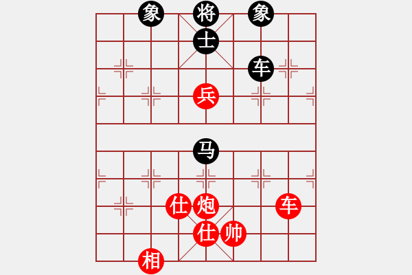 象棋棋譜圖片：魔刀轉(zhuǎn)世(9段)-勝-相棋世家(5段) - 步數(shù)：210 