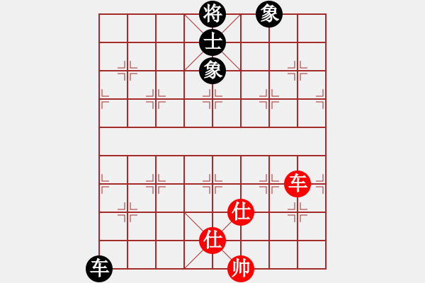 象棋棋譜圖片：魔刀轉(zhuǎn)世(9段)-勝-相棋世家(5段) - 步數(shù)：250 