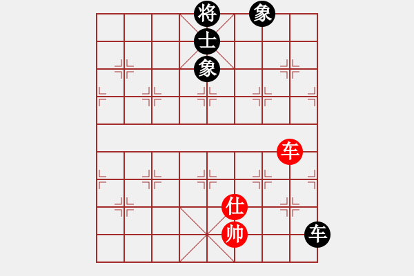 象棋棋譜圖片：魔刀轉(zhuǎn)世(9段)-勝-相棋世家(5段) - 步數(shù)：260 