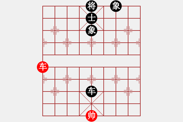 象棋棋譜圖片：魔刀轉(zhuǎn)世(9段)-勝-相棋世家(5段) - 步數(shù)：270 