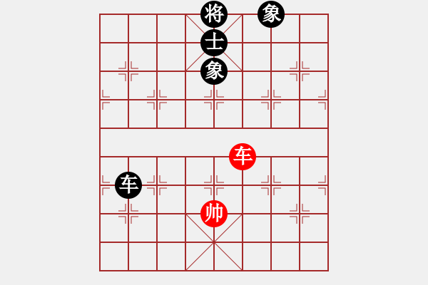 象棋棋譜圖片：魔刀轉(zhuǎn)世(9段)-勝-相棋世家(5段) - 步數(shù)：280 