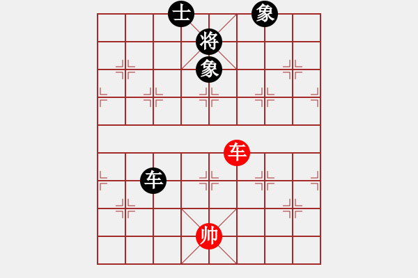 象棋棋譜圖片：魔刀轉(zhuǎn)世(9段)-勝-相棋世家(5段) - 步數(shù)：290 