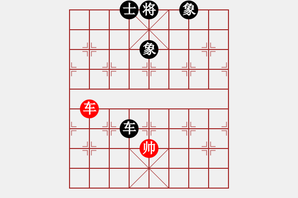 象棋棋譜圖片：魔刀轉(zhuǎn)世(9段)-勝-相棋世家(5段) - 步數(shù)：299 