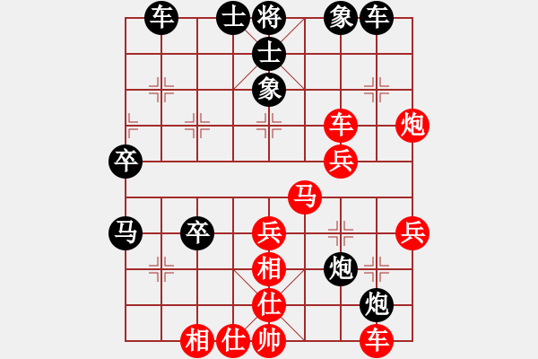 象棋棋譜圖片：魔刀轉(zhuǎn)世(9段)-勝-相棋世家(5段) - 步數(shù)：40 