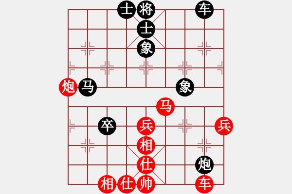 象棋棋譜圖片：魔刀轉(zhuǎn)世(9段)-勝-相棋世家(5段) - 步數(shù)：50 