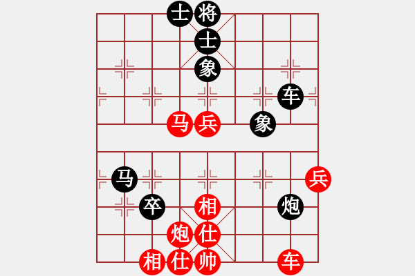 象棋棋譜圖片：魔刀轉(zhuǎn)世(9段)-勝-相棋世家(5段) - 步數(shù)：60 