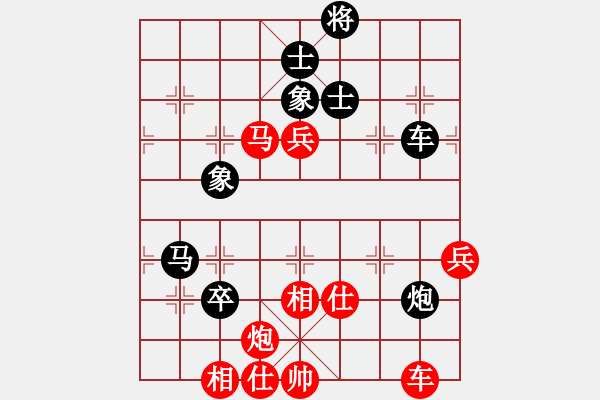 象棋棋譜圖片：魔刀轉(zhuǎn)世(9段)-勝-相棋世家(5段) - 步數(shù)：70 