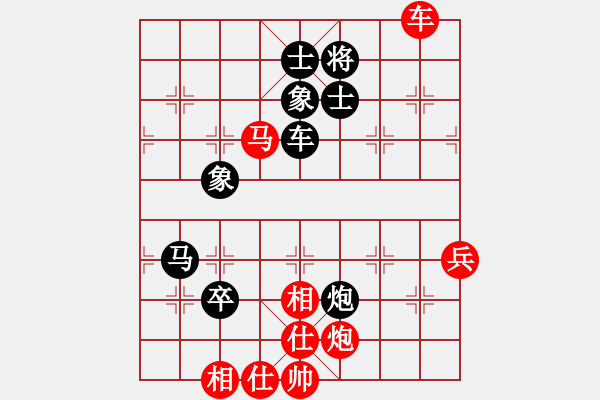 象棋棋譜圖片：魔刀轉(zhuǎn)世(9段)-勝-相棋世家(5段) - 步數(shù)：80 