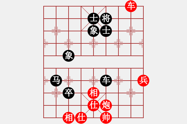 象棋棋譜圖片：魔刀轉(zhuǎn)世(9段)-勝-相棋世家(5段) - 步數(shù)：90 