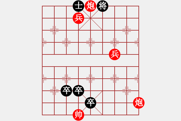 象棋棋谱图片：五丁凿路--红先和 朱小坚.XQF - 步数：50 